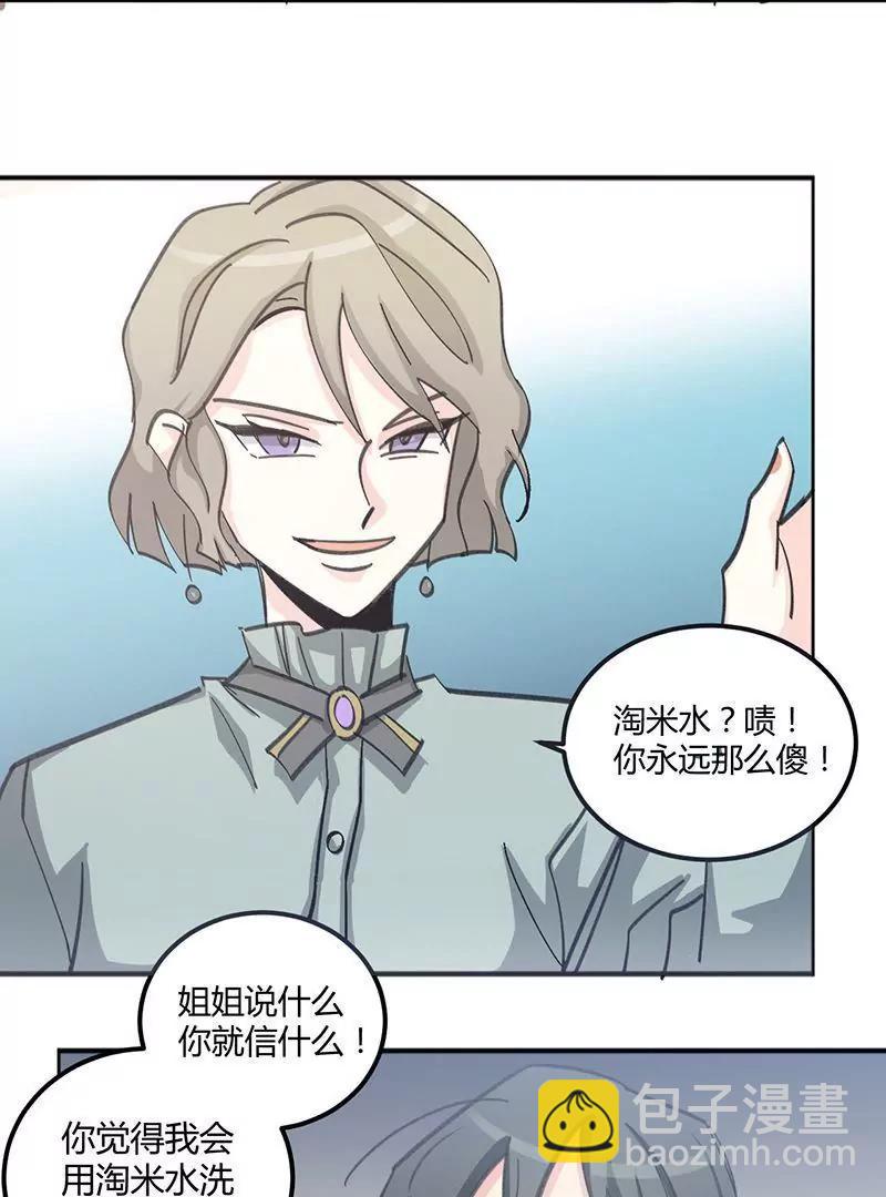 第1话  你明白的晚了14