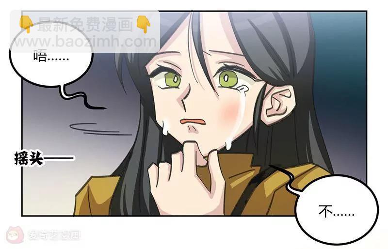 第1话  你明白的晚了19