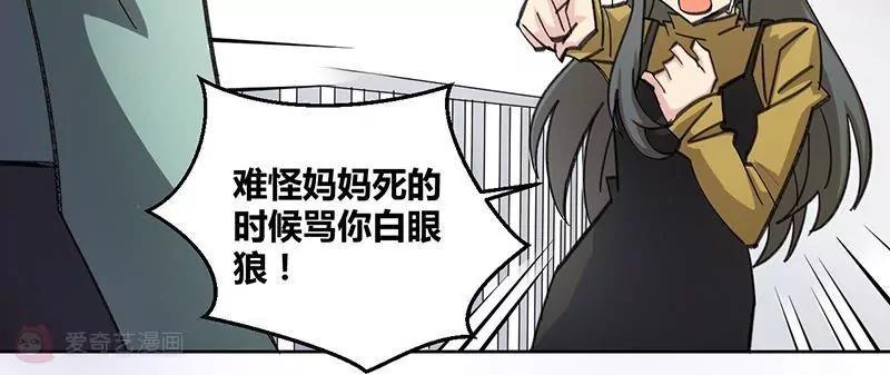 第1话  你明白的晚了27