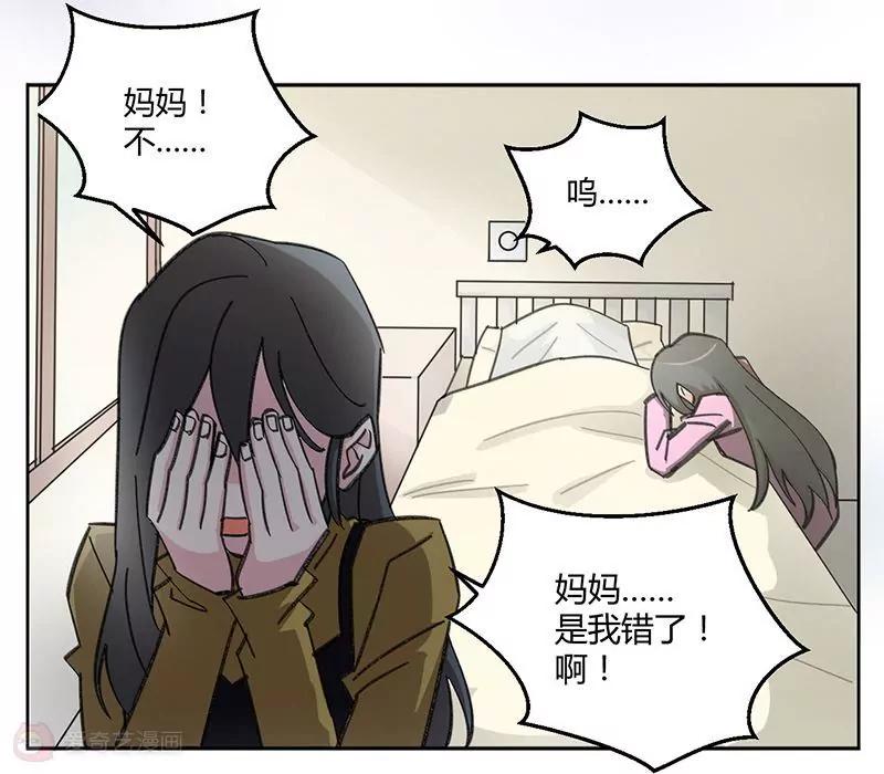 第1话  你明白的晚了28