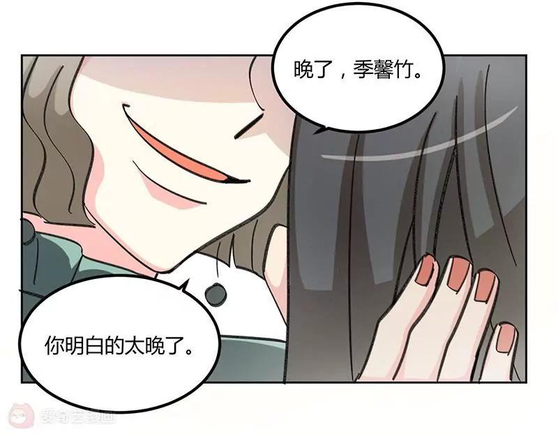 第1话  你明白的晚了29