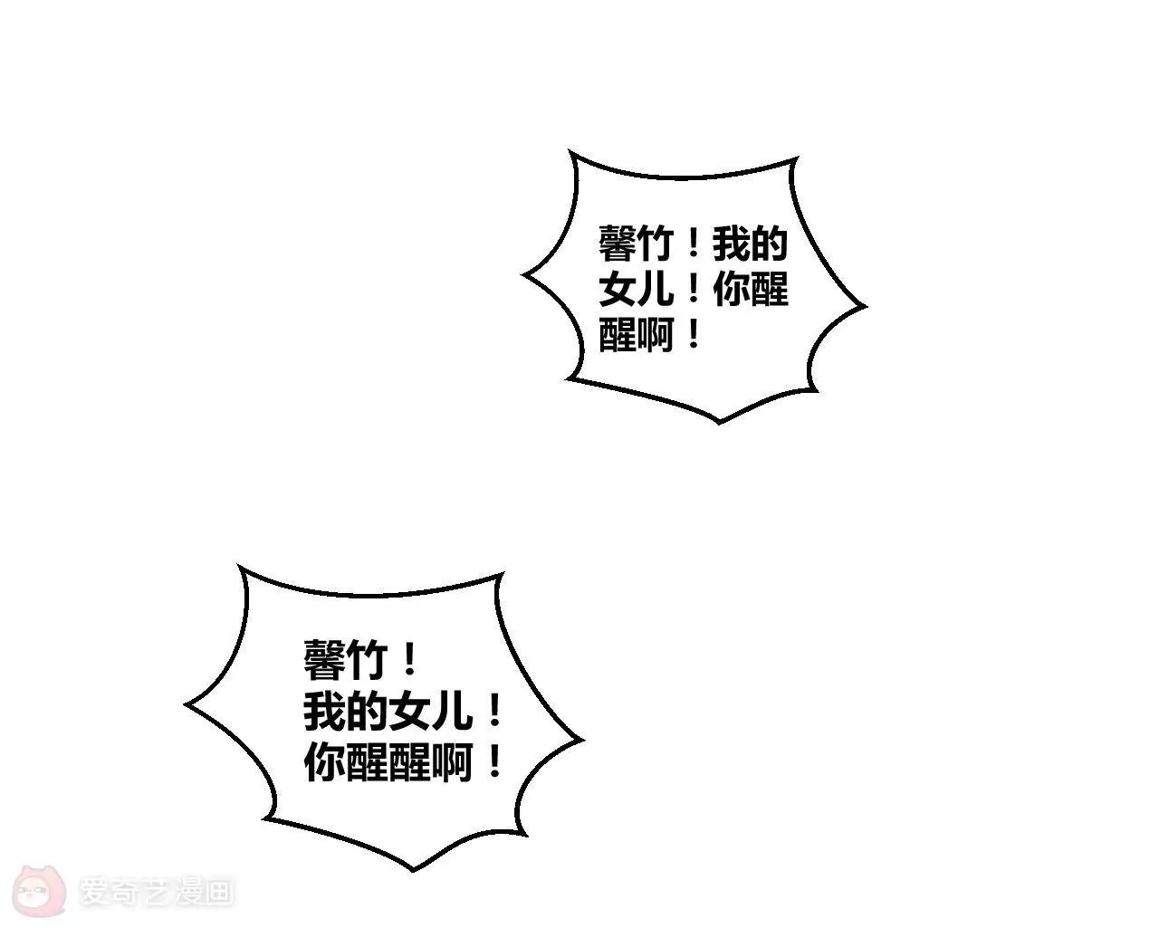 第2话  重活10
