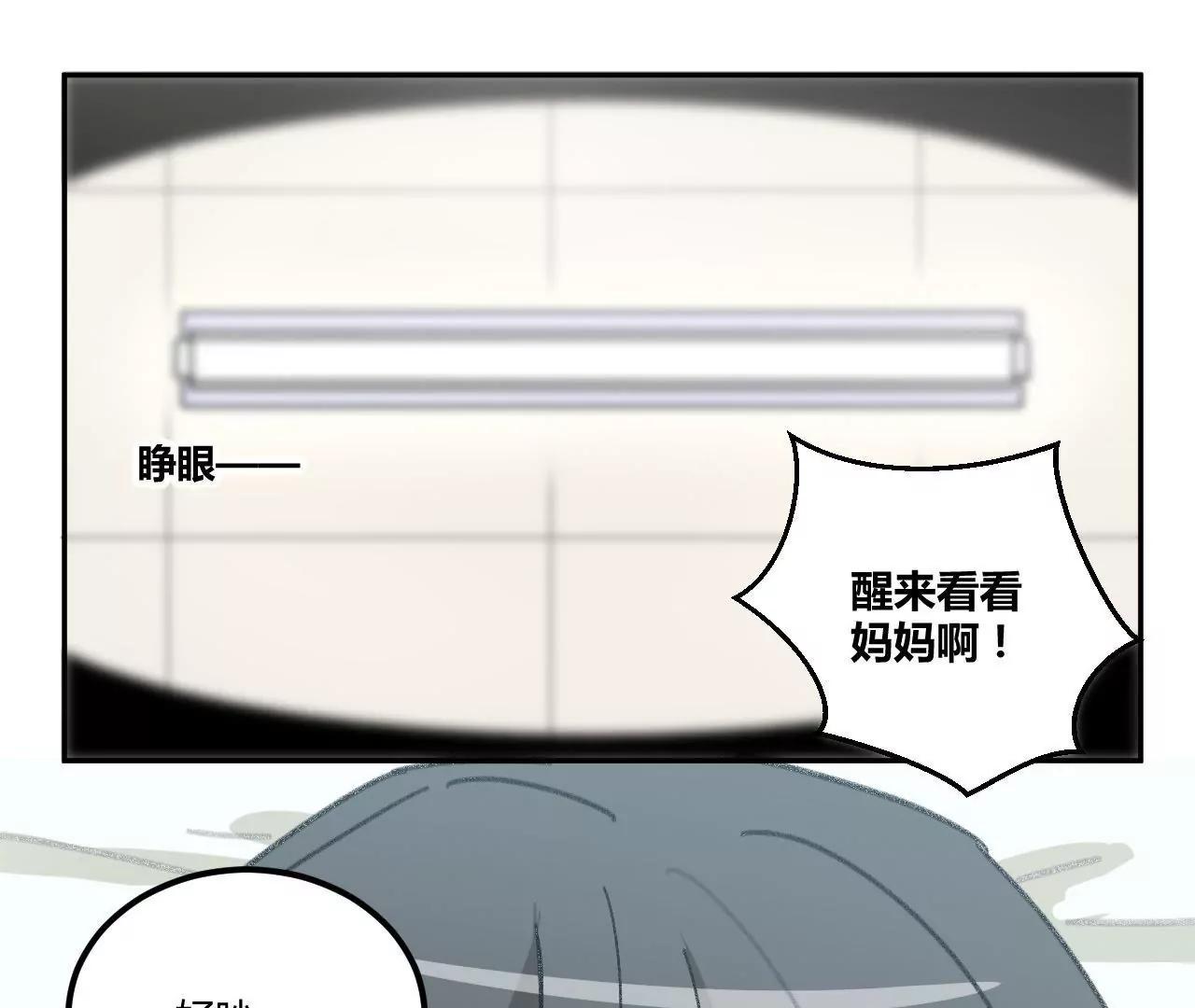 第2话  重活14
