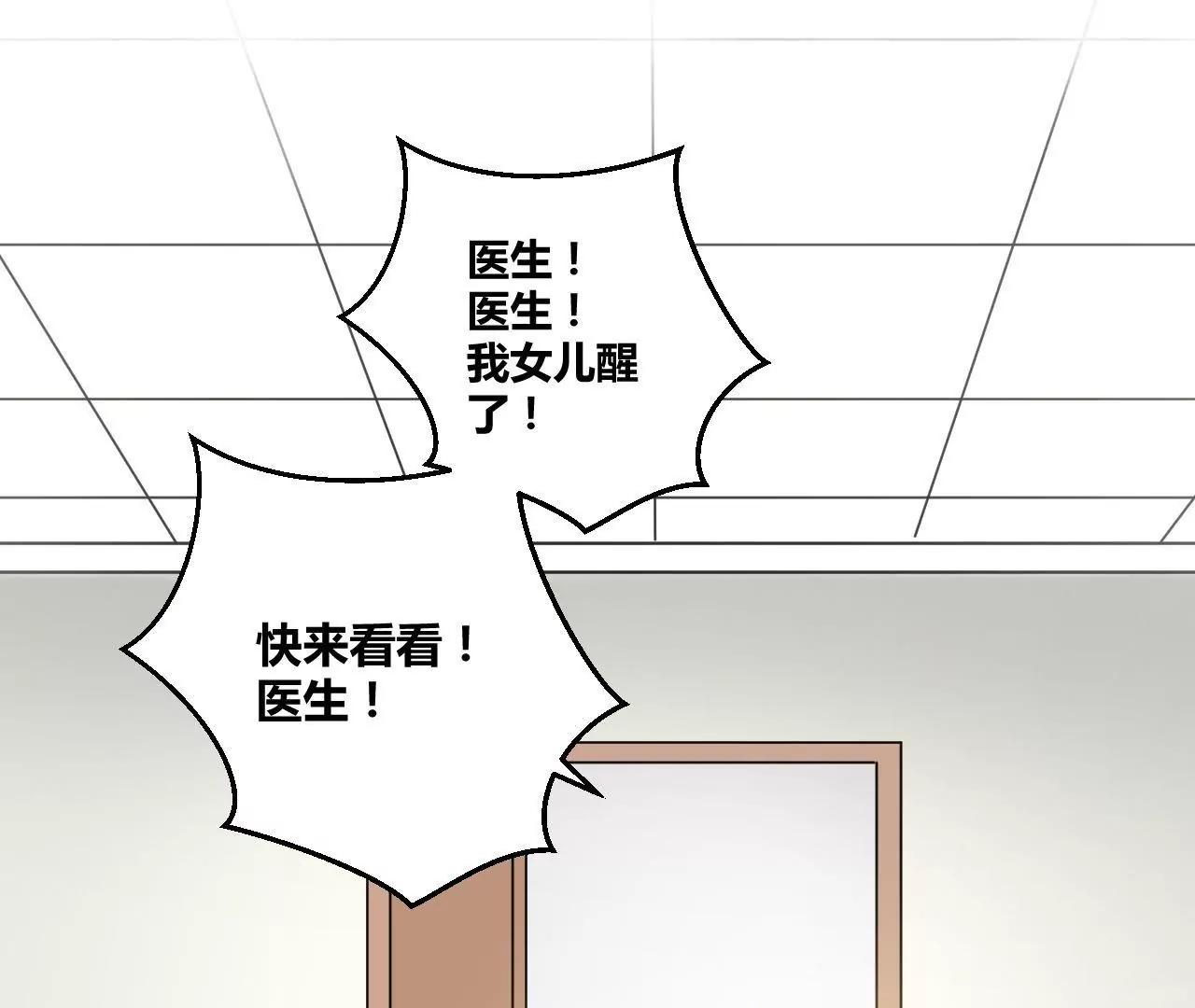 第2话  重活19