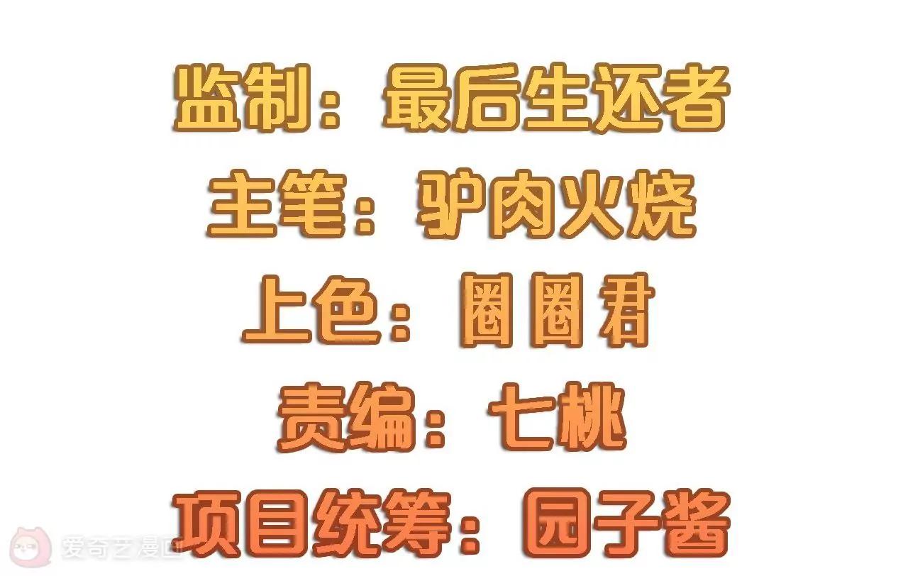 第2话  重活3