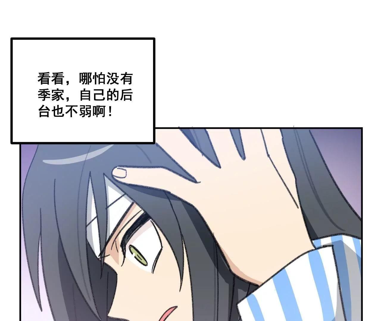 第2话  重活36