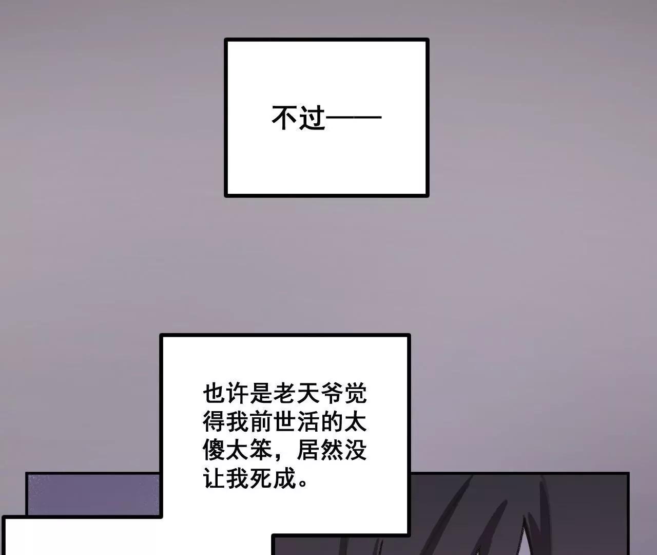 第2话  重活43