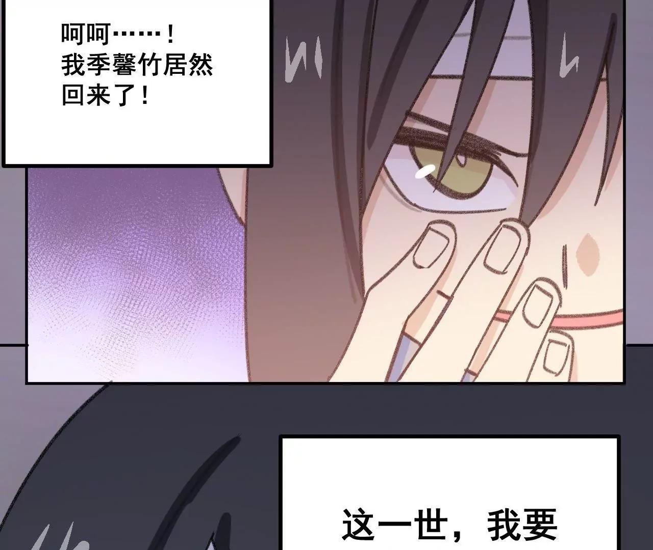 第2话  重活44
