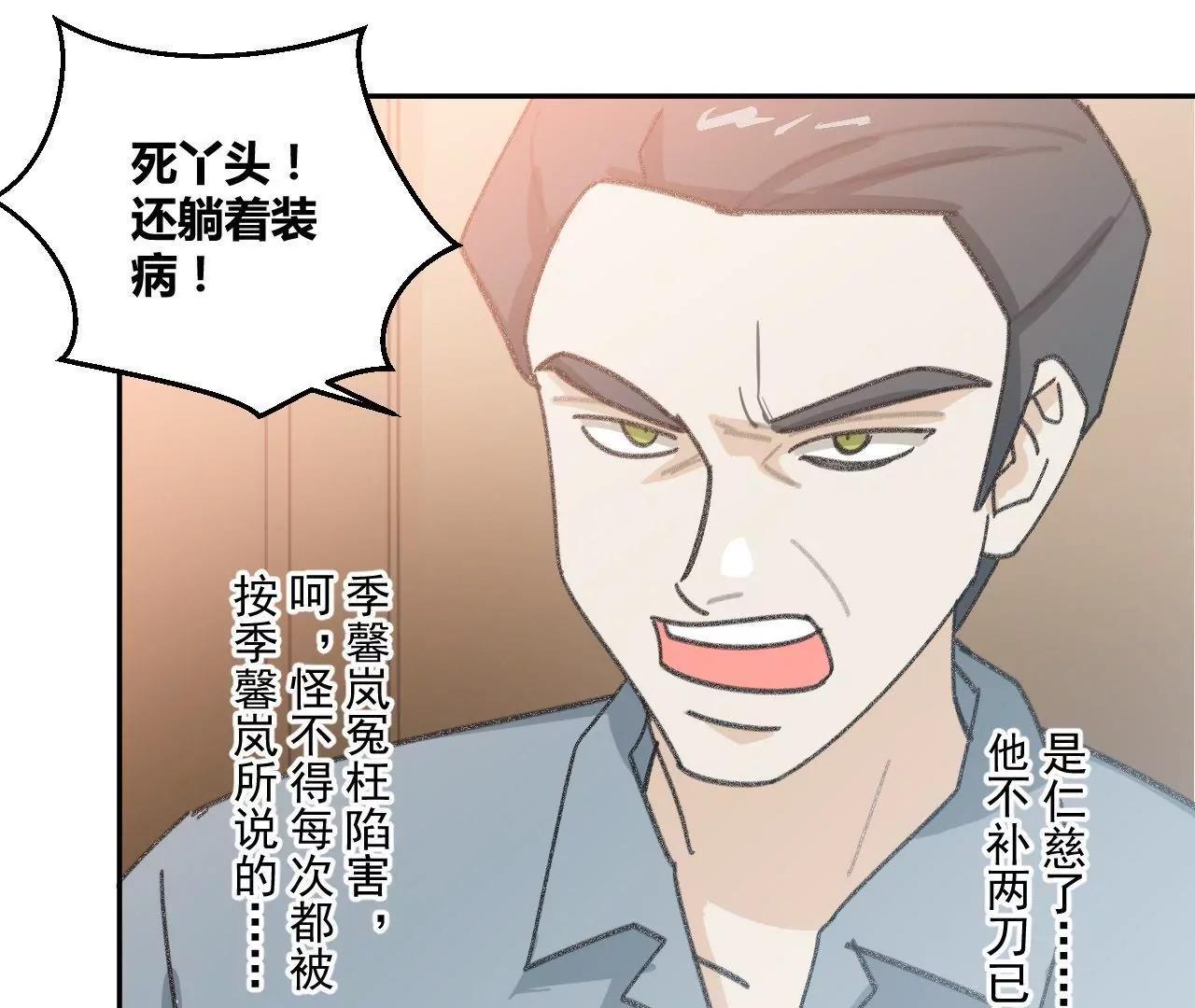 第2话  重活56