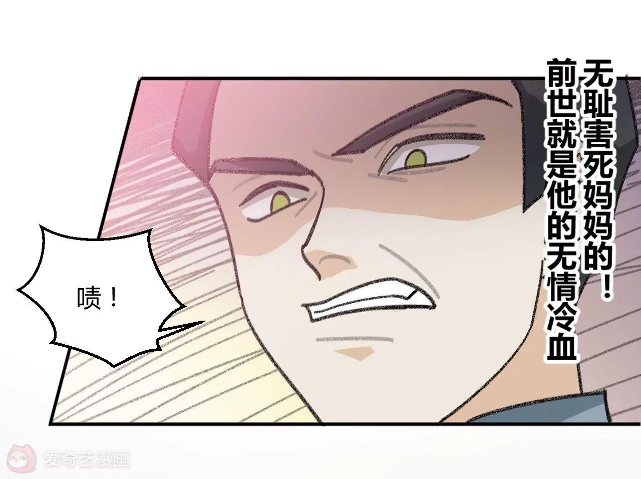 第2话  重活59