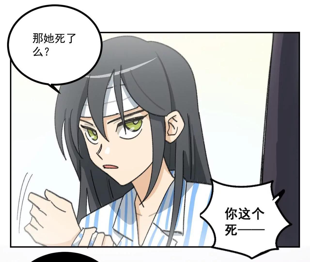 第2话  重活63
