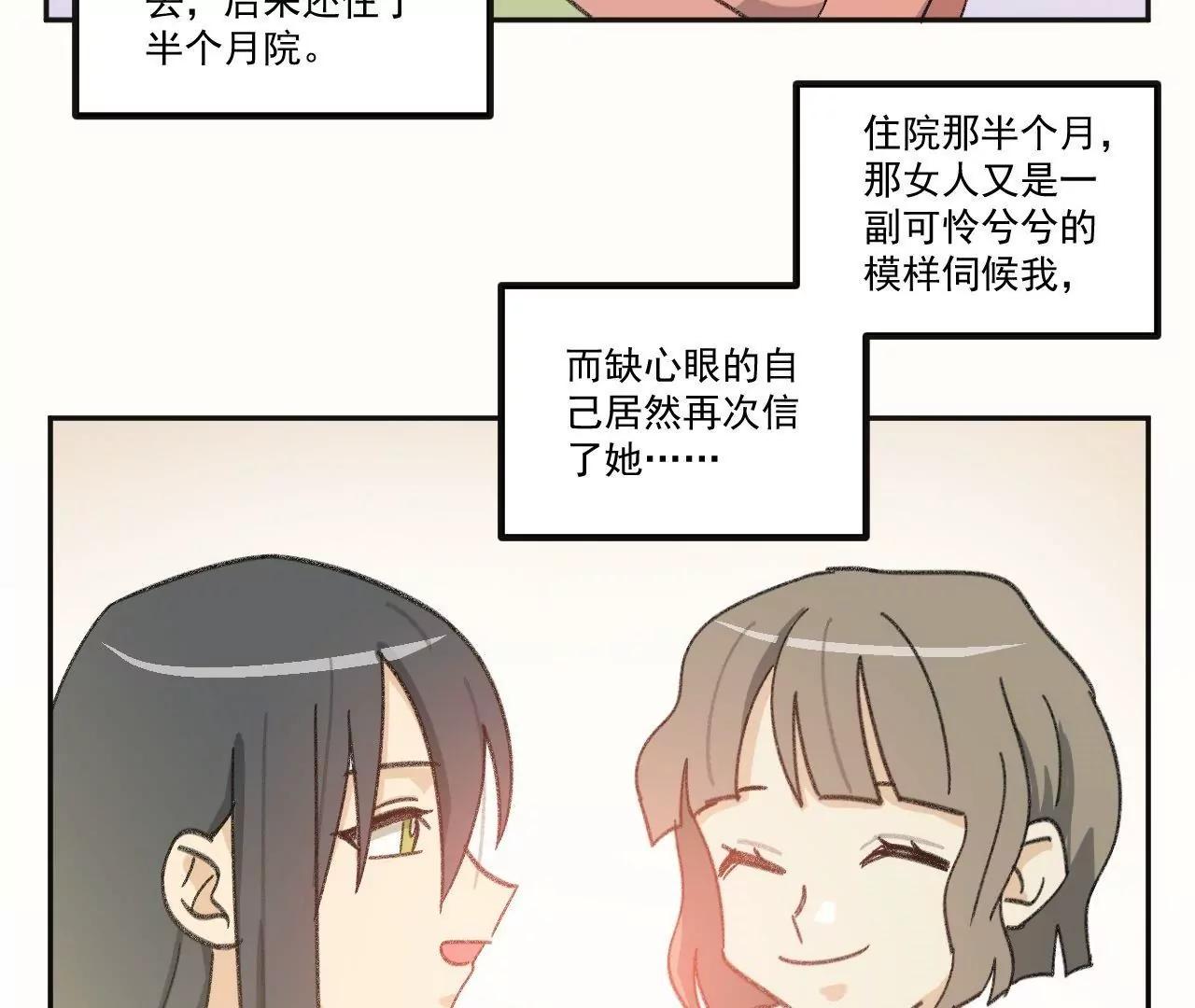 第2话  重活70