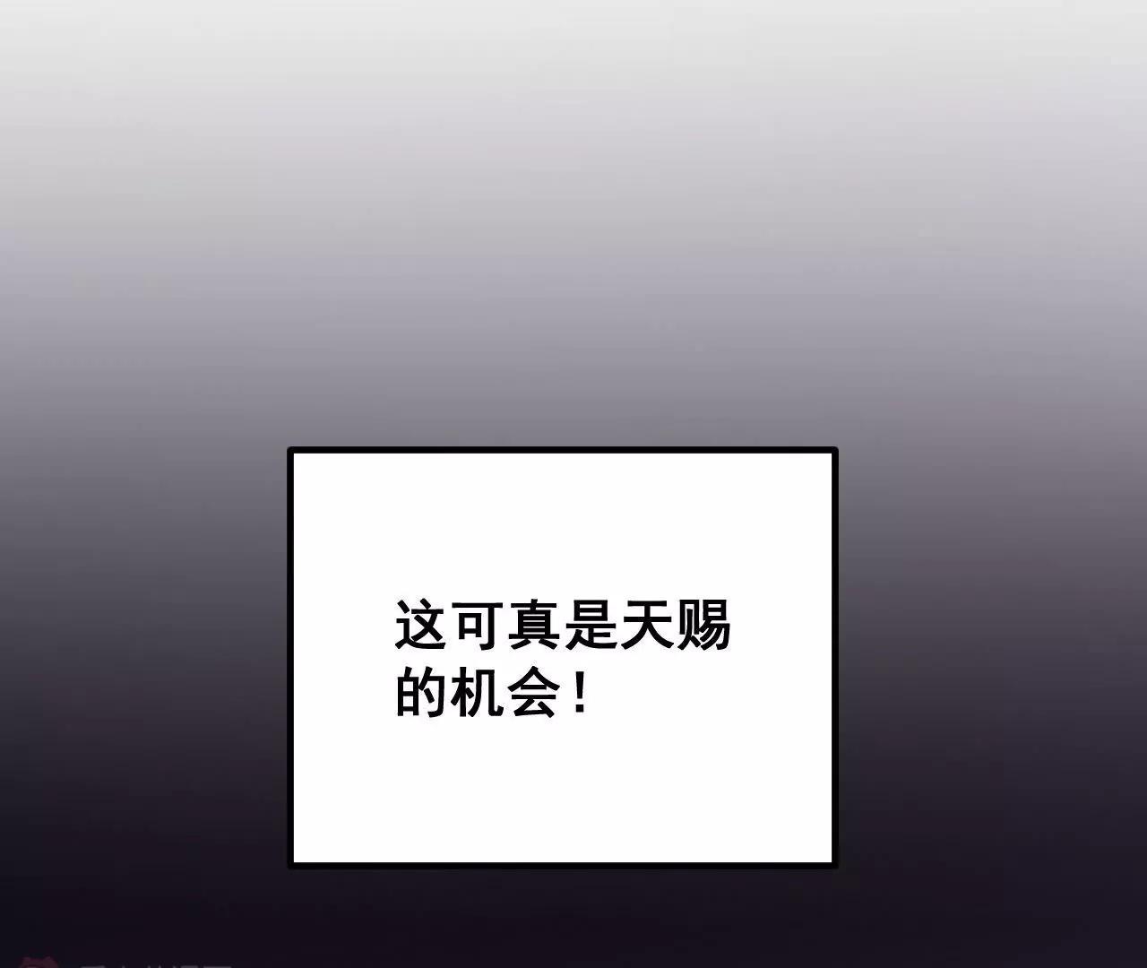第2话  重活73