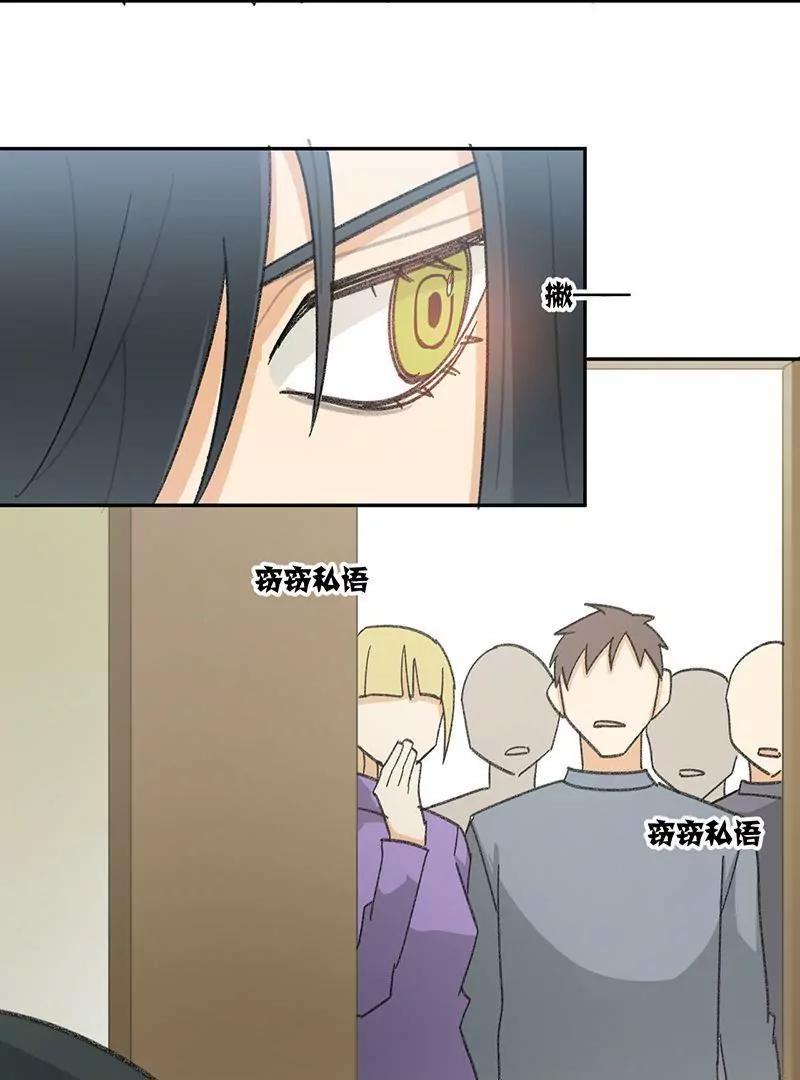 第3话  不良渣父19