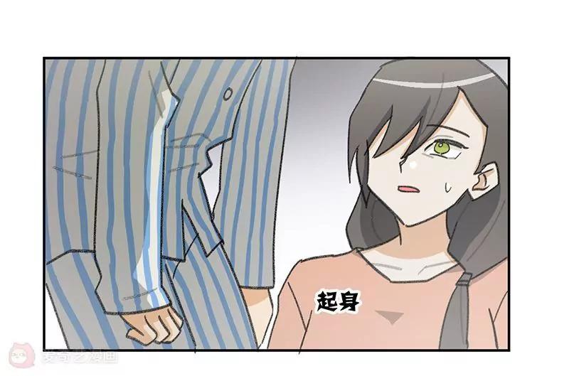 第3话  不良渣父21