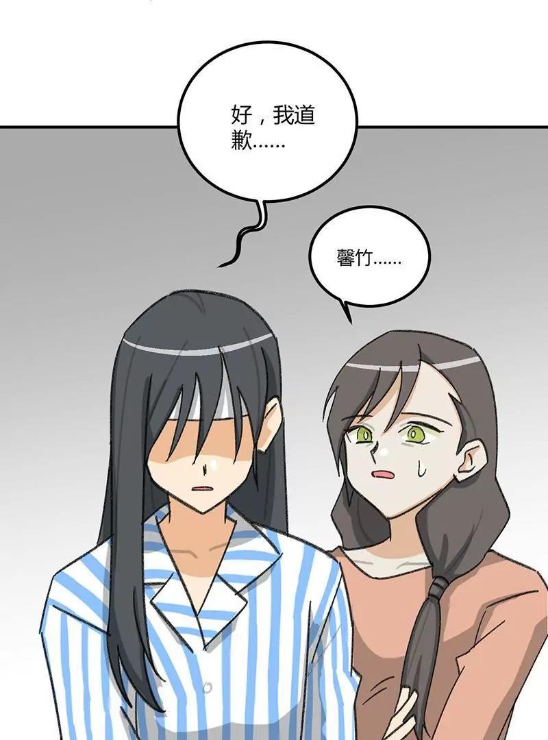 第3话  不良渣父37