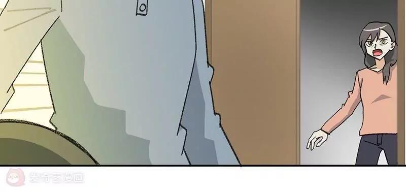 第3话  不良渣父7