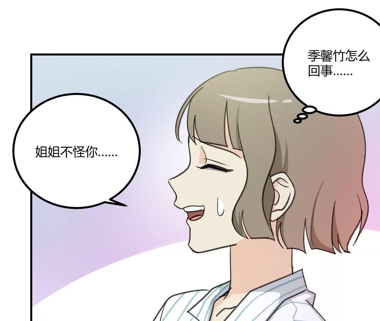 第4话  渣父在哪里？10