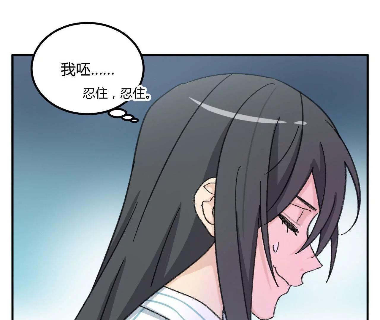 第4话  渣父在哪里？14