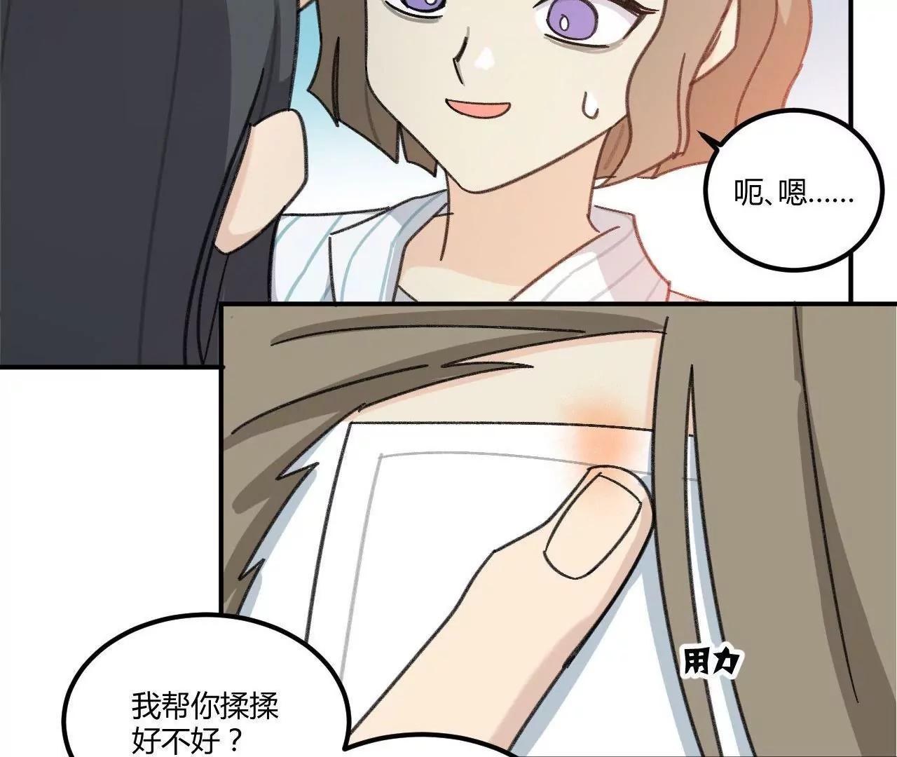 第4话  渣父在哪里？17