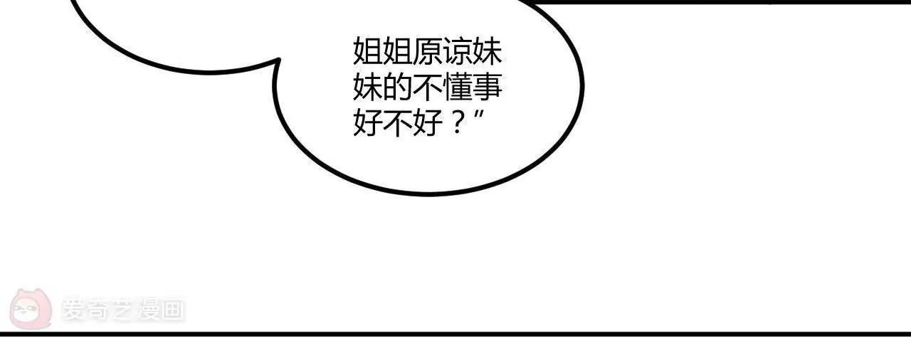 第4话  渣父在哪里？18