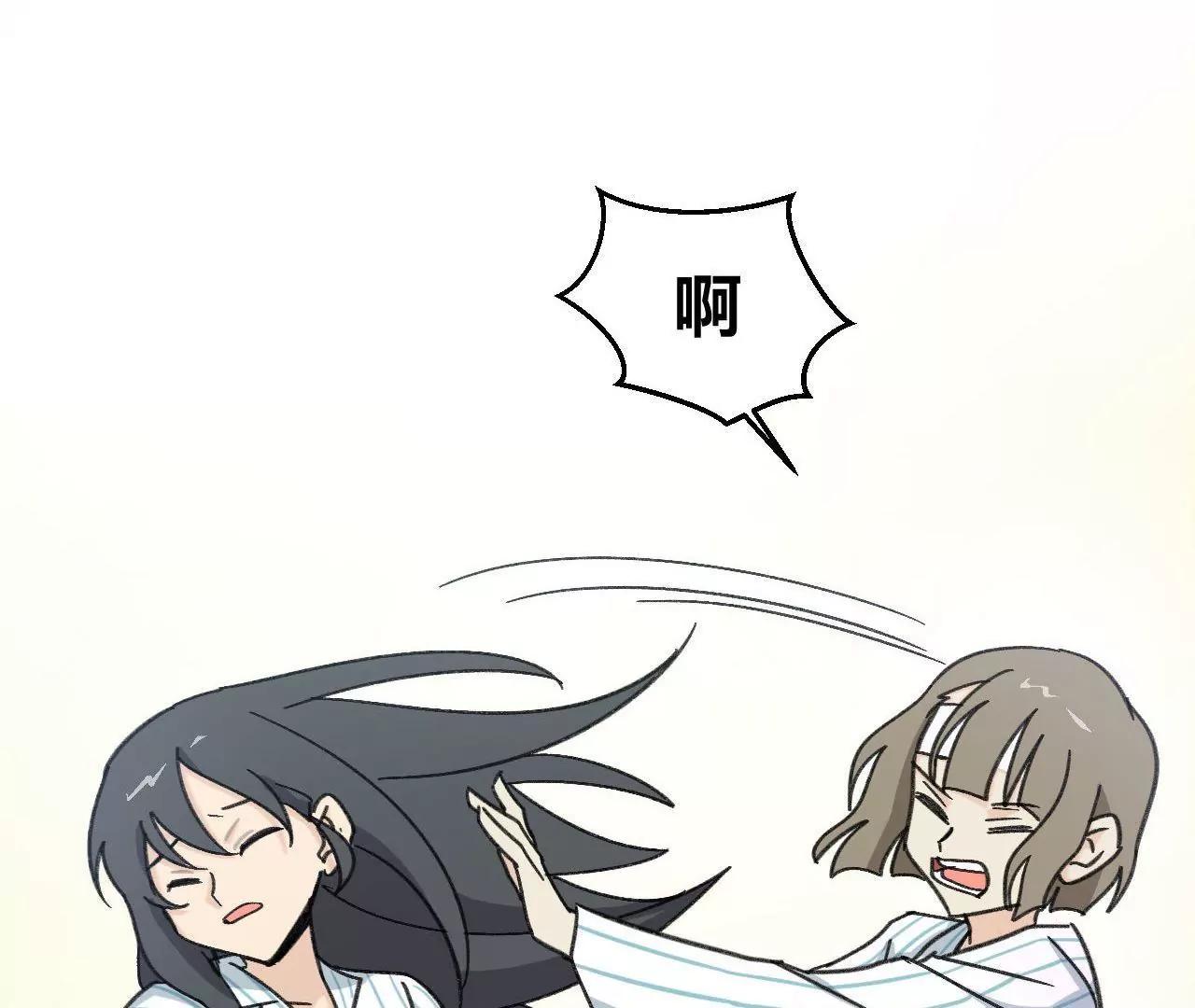 第4话  渣父在哪里？19