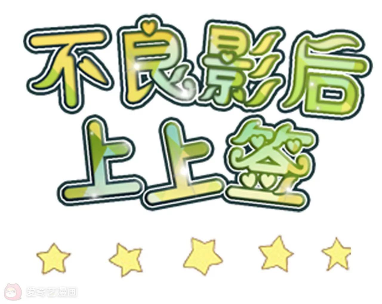 第4话  渣父在哪里？2
