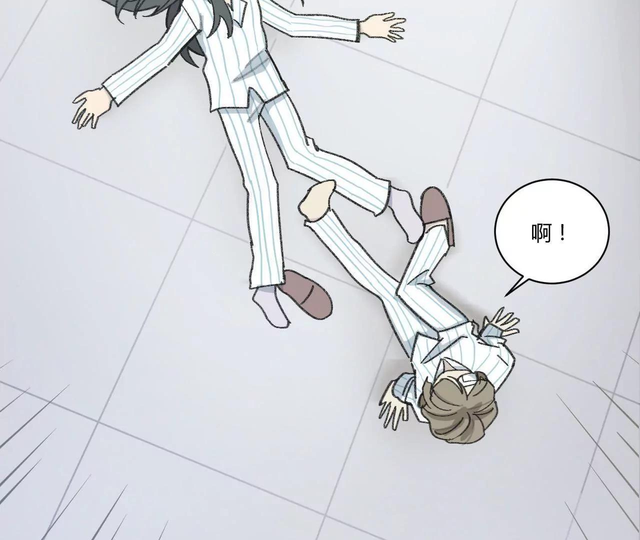 第4话  渣父在哪里？23