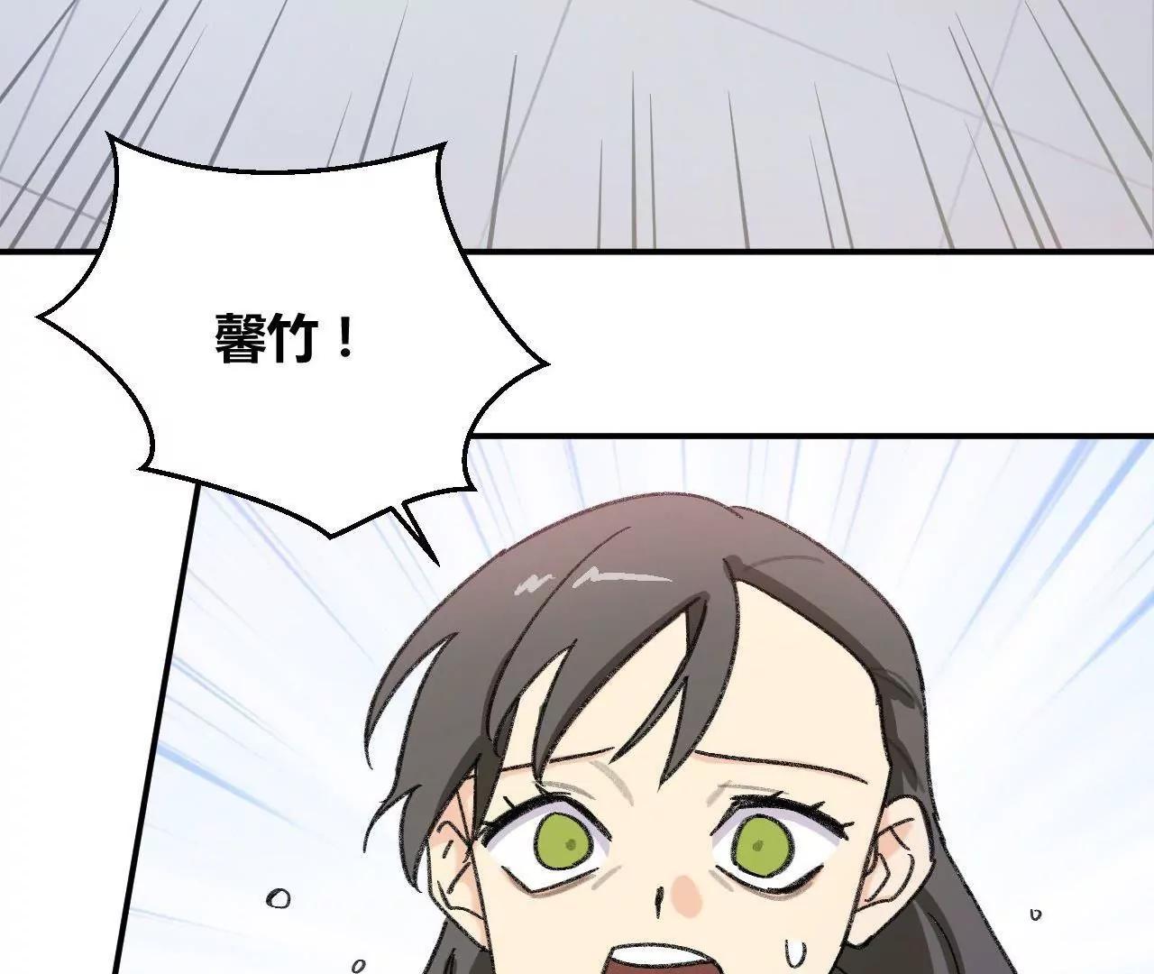第4话  渣父在哪里？24