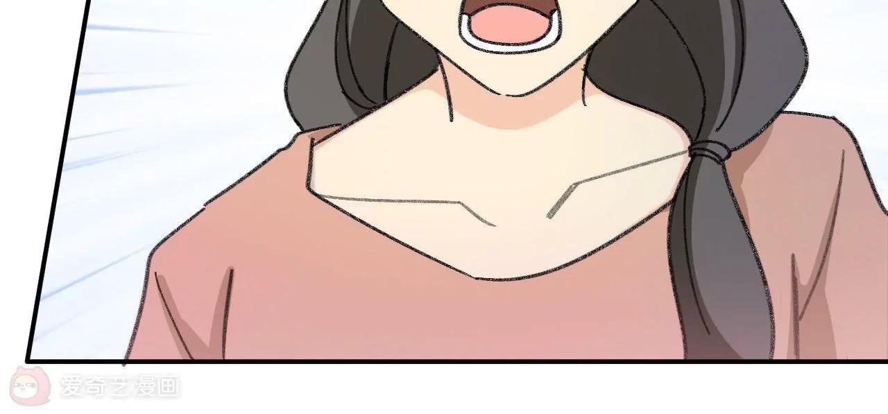 第4话  渣父在哪里？25