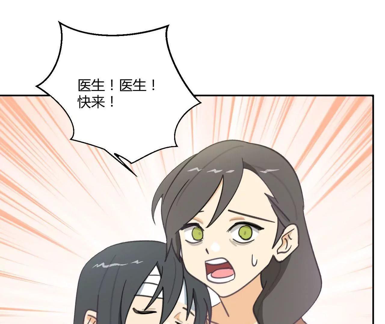 第4话  渣父在哪里？26