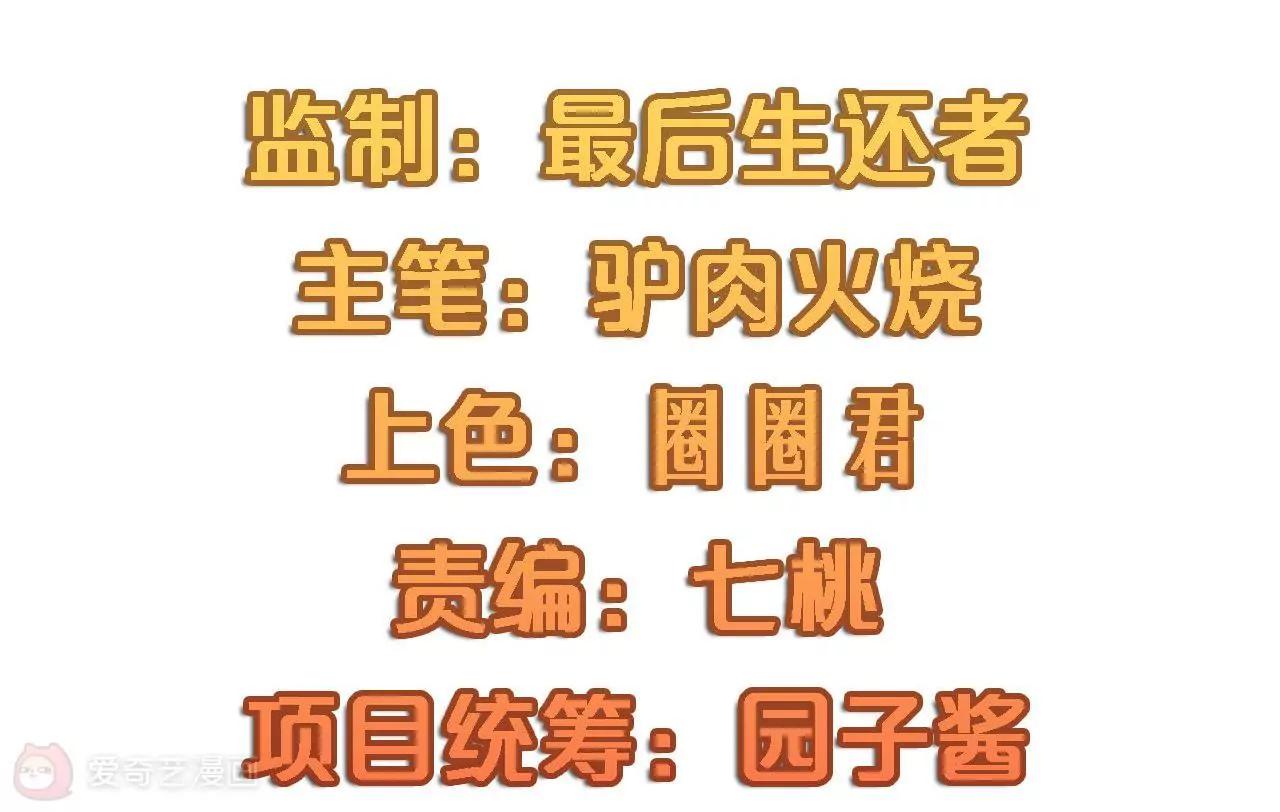 第4话  渣父在哪里？3