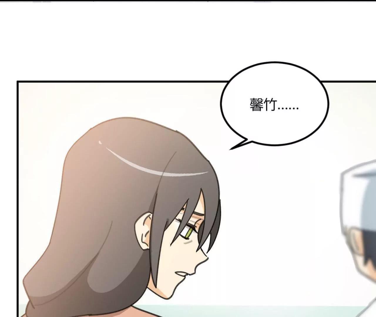 第4话  渣父在哪里？37