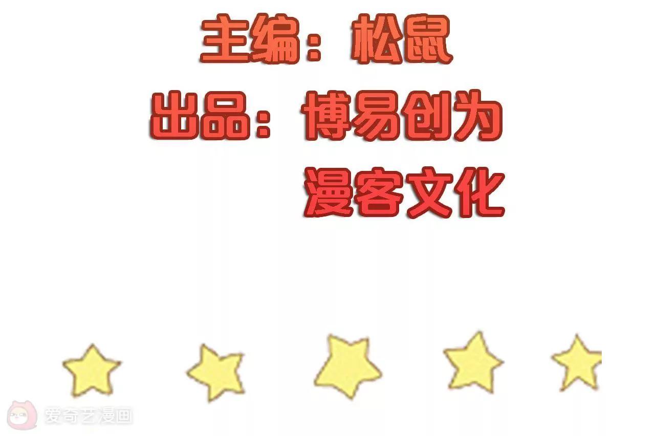 第4话  渣父在哪里？4