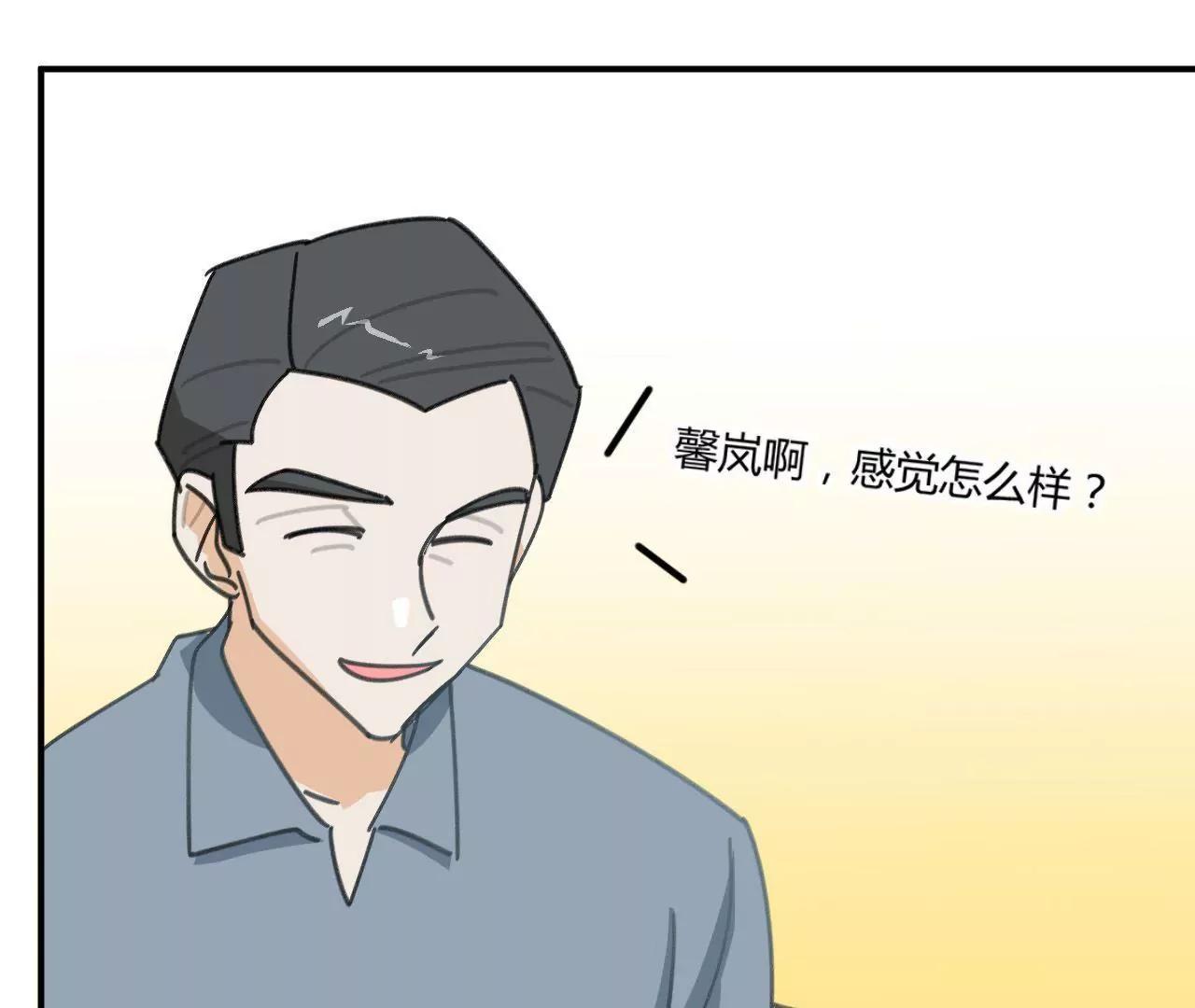 第4话  渣父在哪里？40