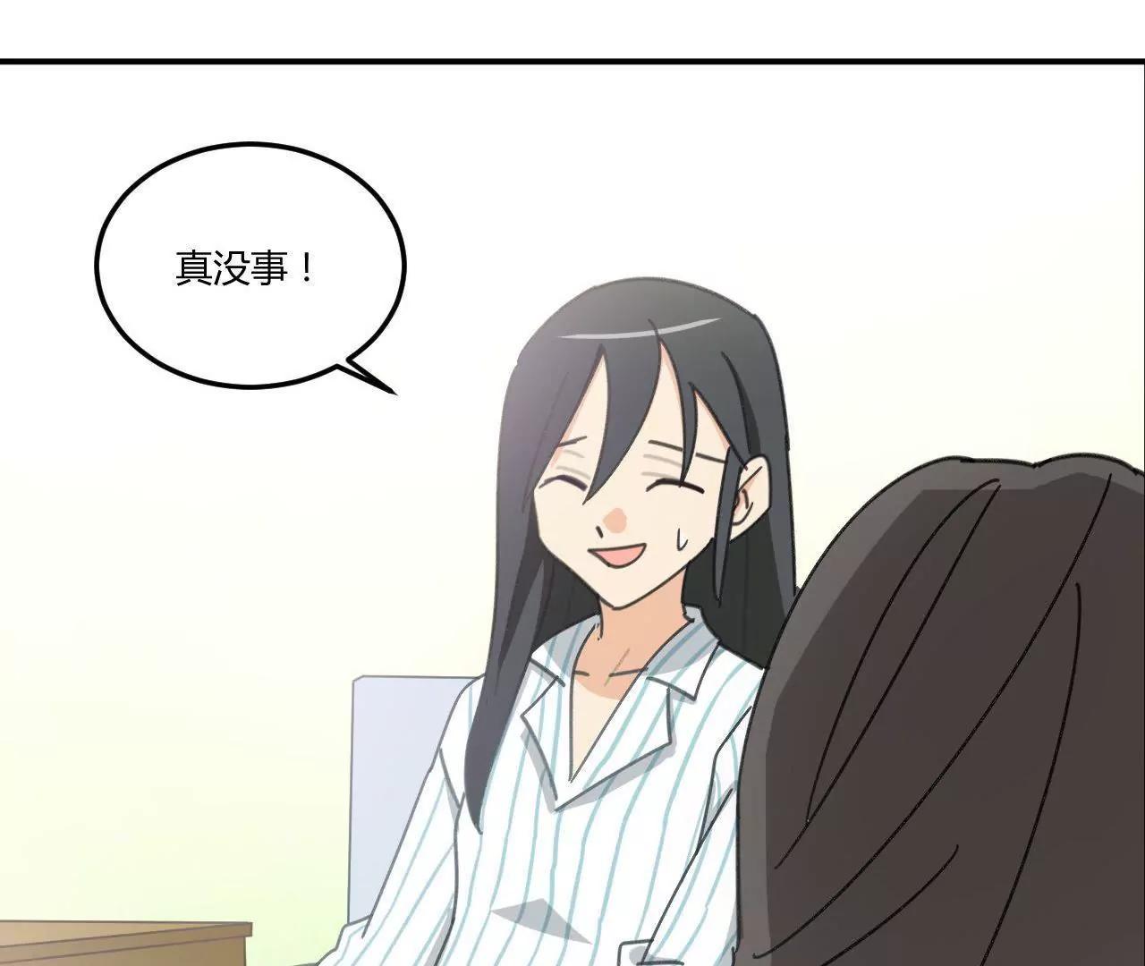 第4话  渣父在哪里？49
