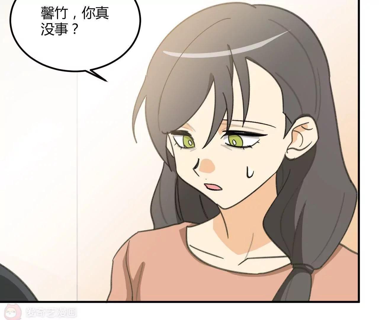第4话  渣父在哪里？51