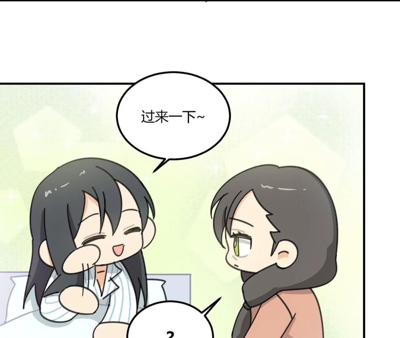 第4话  渣父在哪里？55
