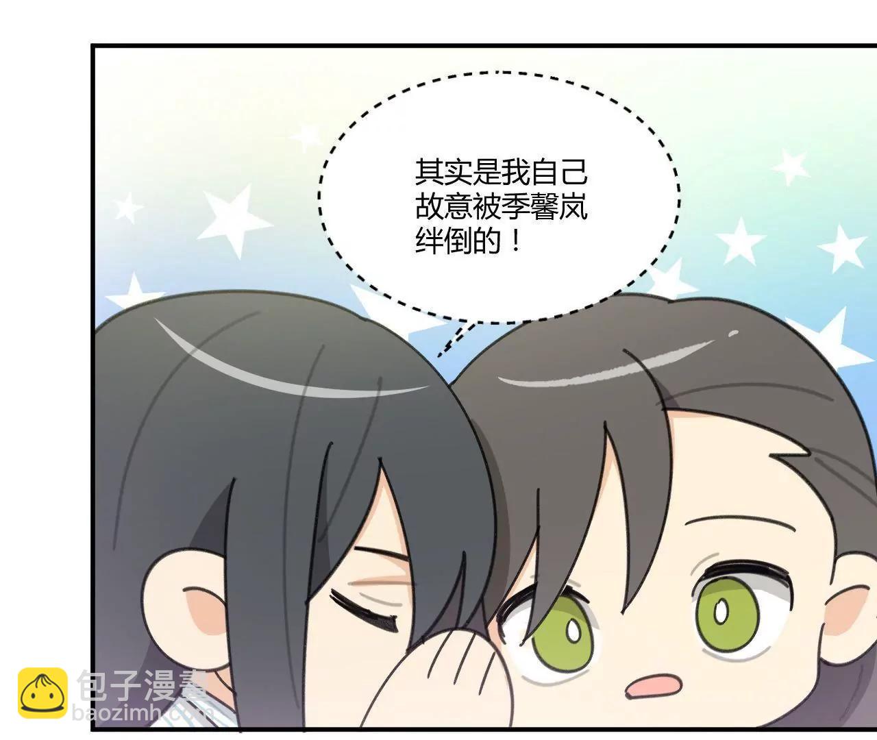 第4话  渣父在哪里？57