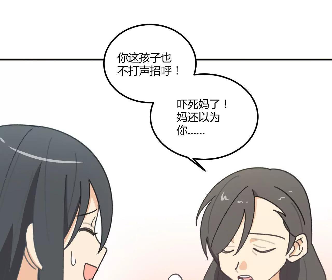 第4话  渣父在哪里？59