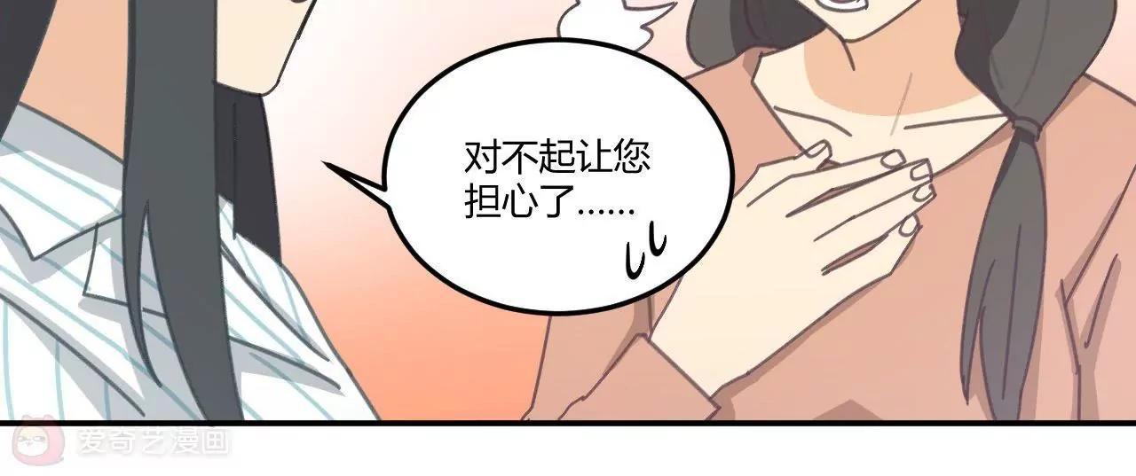 第4话  渣父在哪里？60