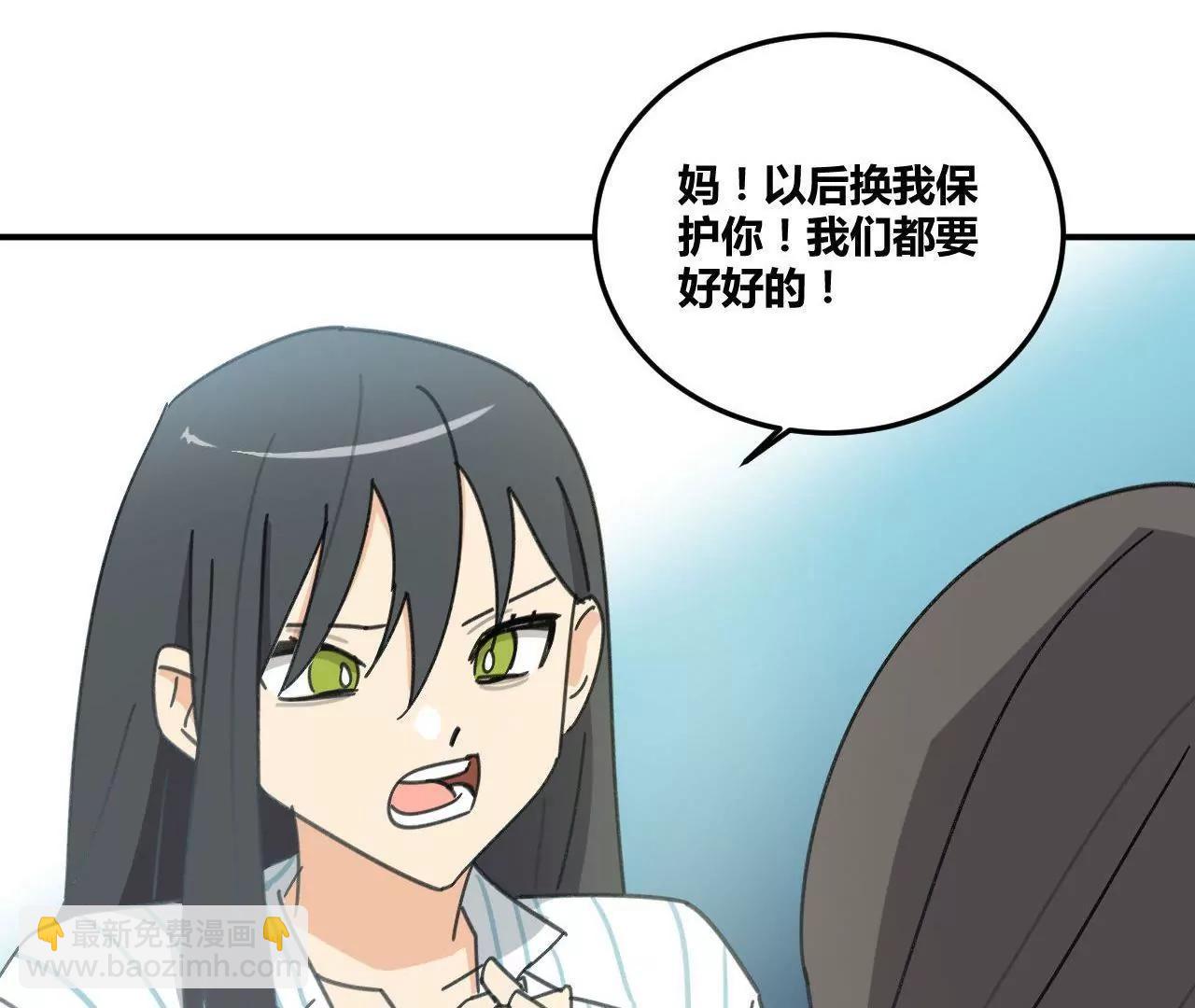 第4话  渣父在哪里？65
