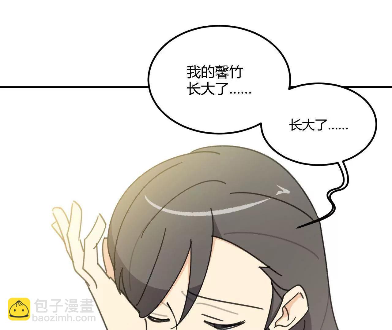 第4话  渣父在哪里？68