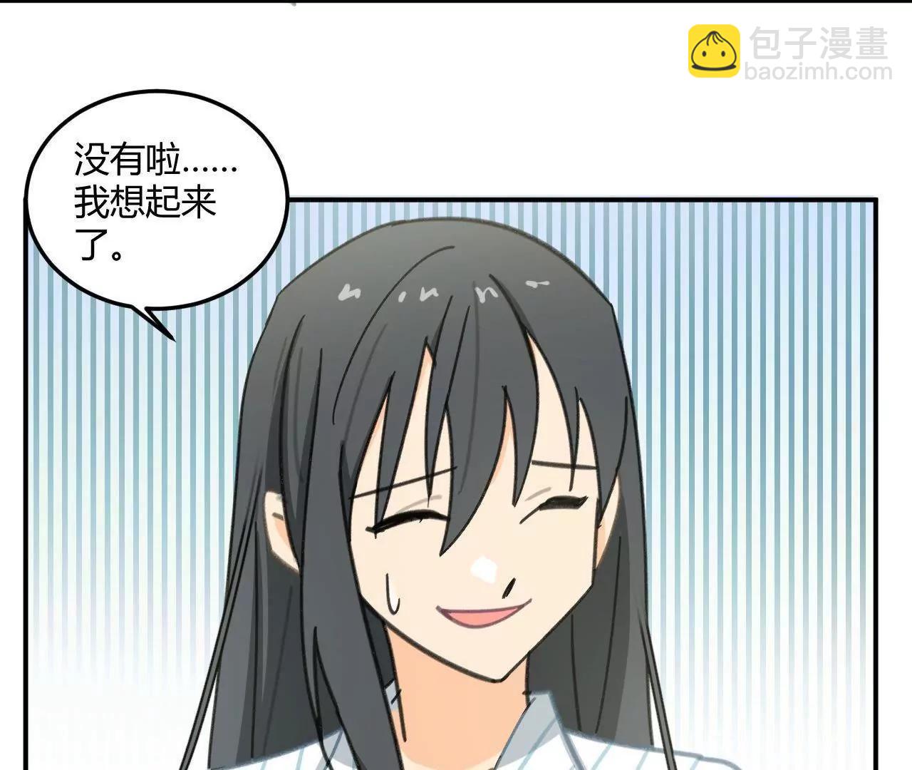 第5话  我们只是情不自禁18