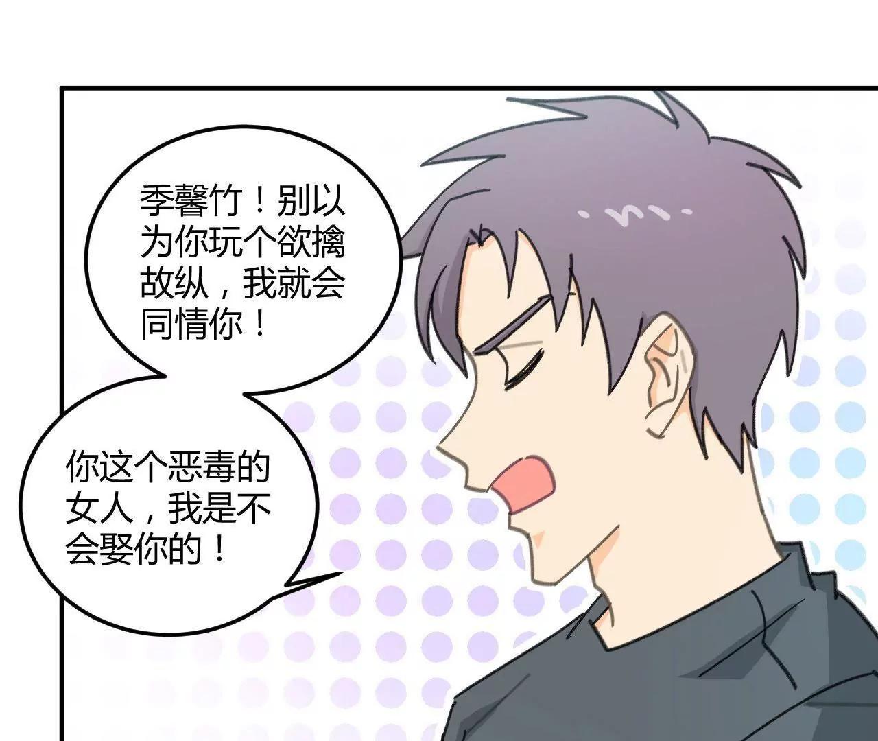 第5话  我们只是情不自禁22