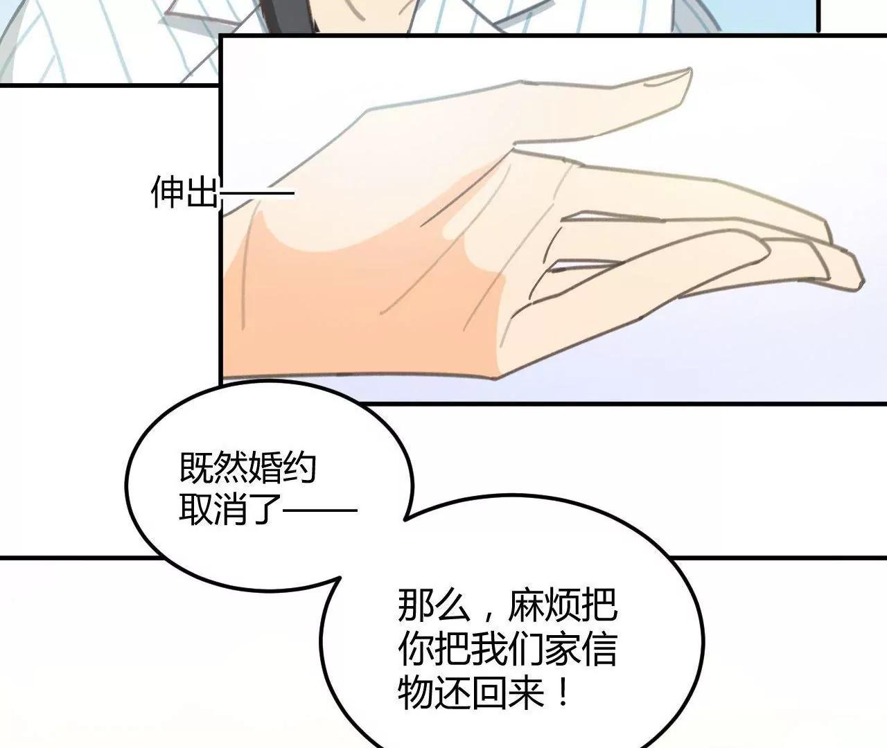 第5话  我们只是情不自禁25