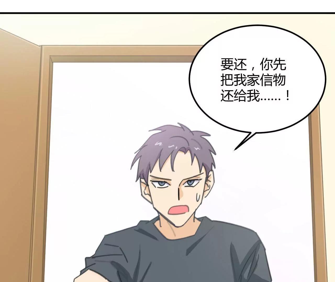 第5话  我们只是情不自禁34