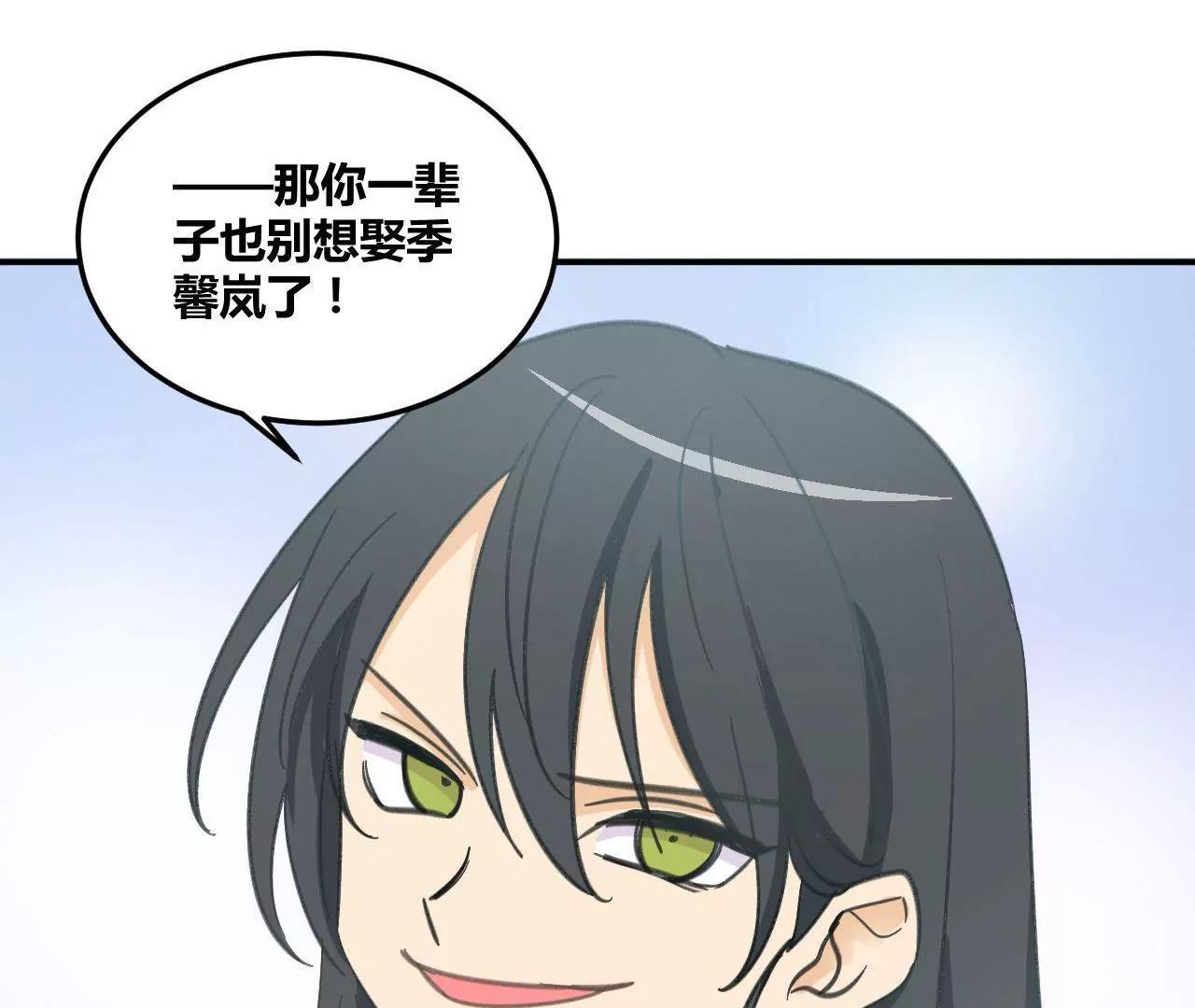 第5话  我们只是情不自禁38