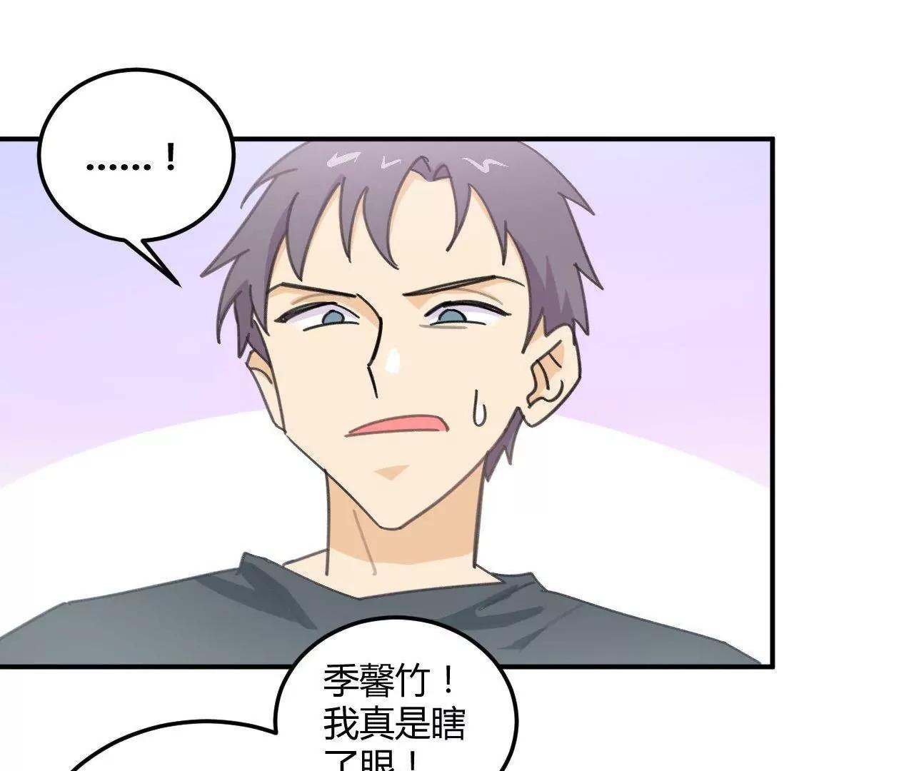 第5话  我们只是情不自禁40