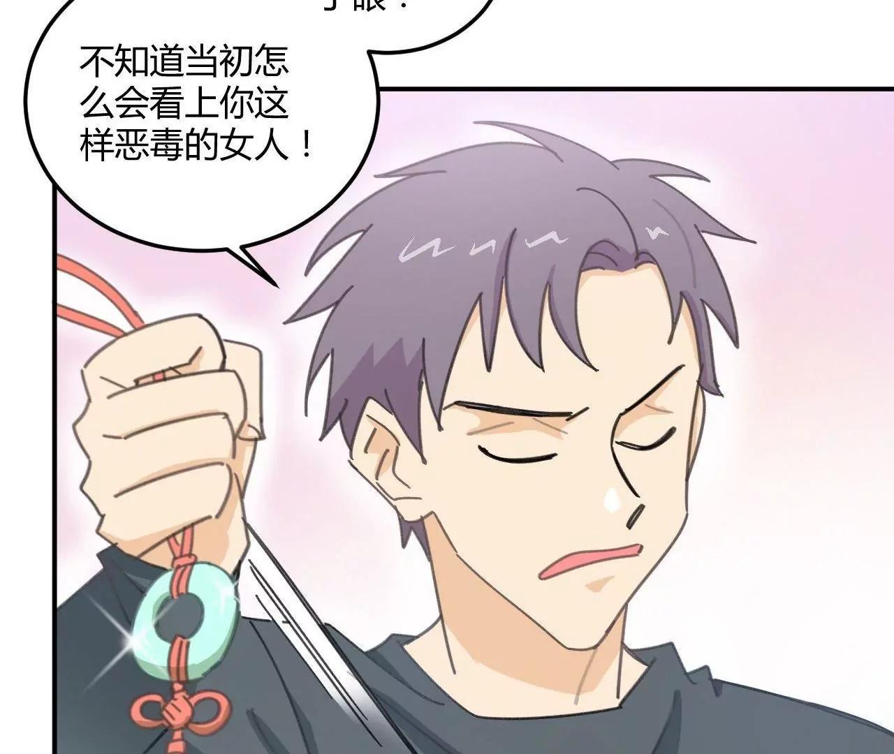 第5话  我们只是情不自禁41